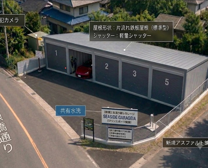 一宮海岸エリアガレージの区画イメージ